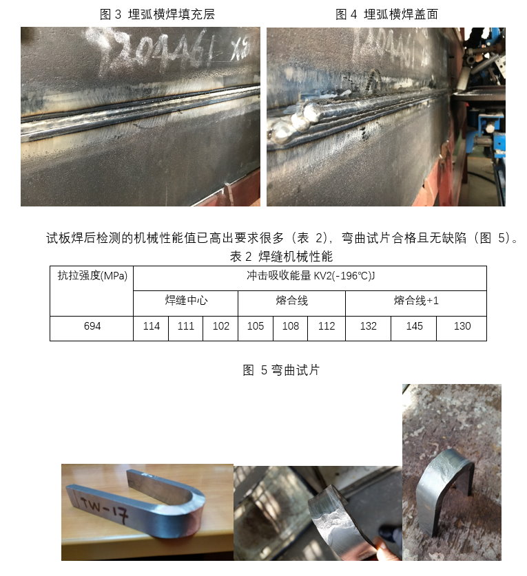澳门必中三肖三码三期