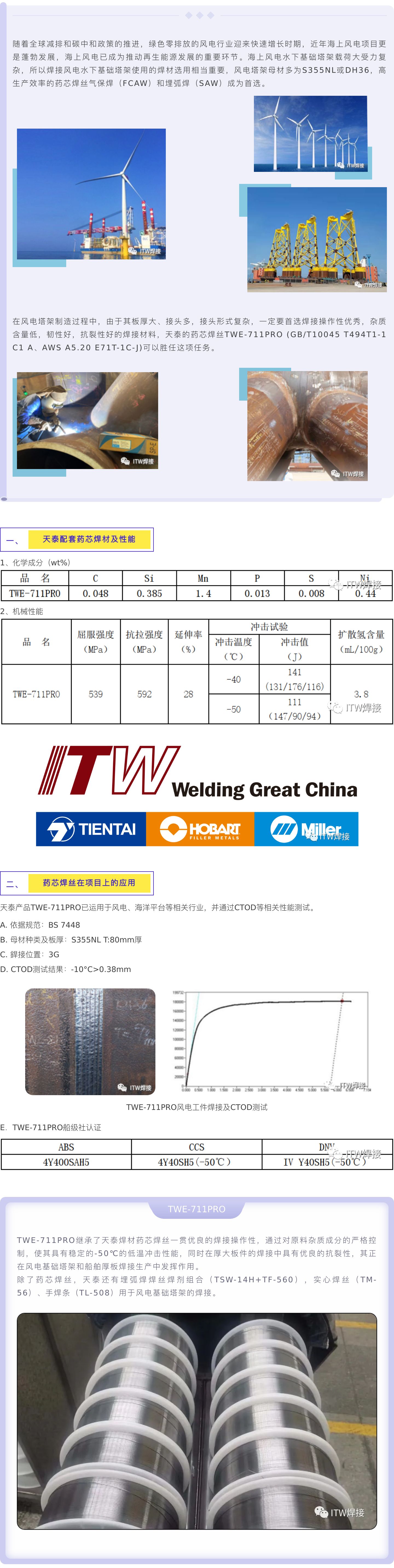 澳门必中三肖三码三期