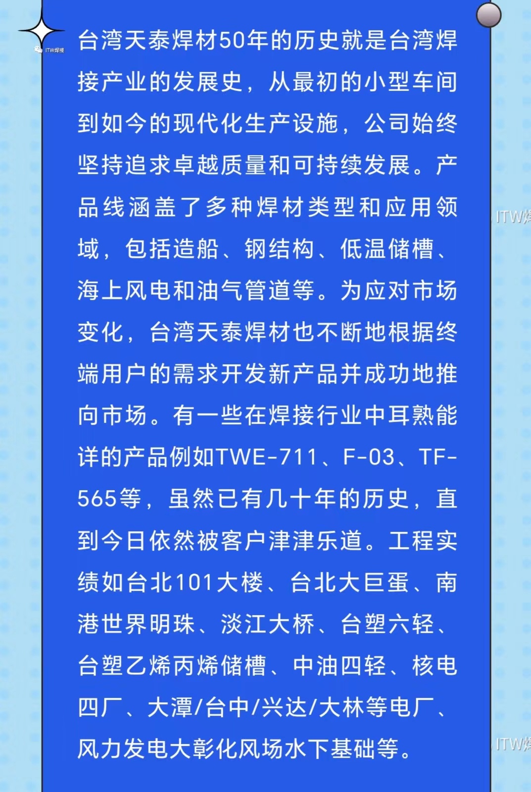 澳门必中三肖三码三期