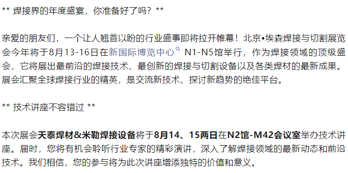 澳门必中三肖三码三期