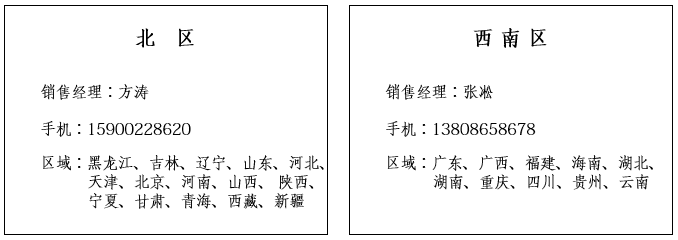 澳门必中三肖三码三期